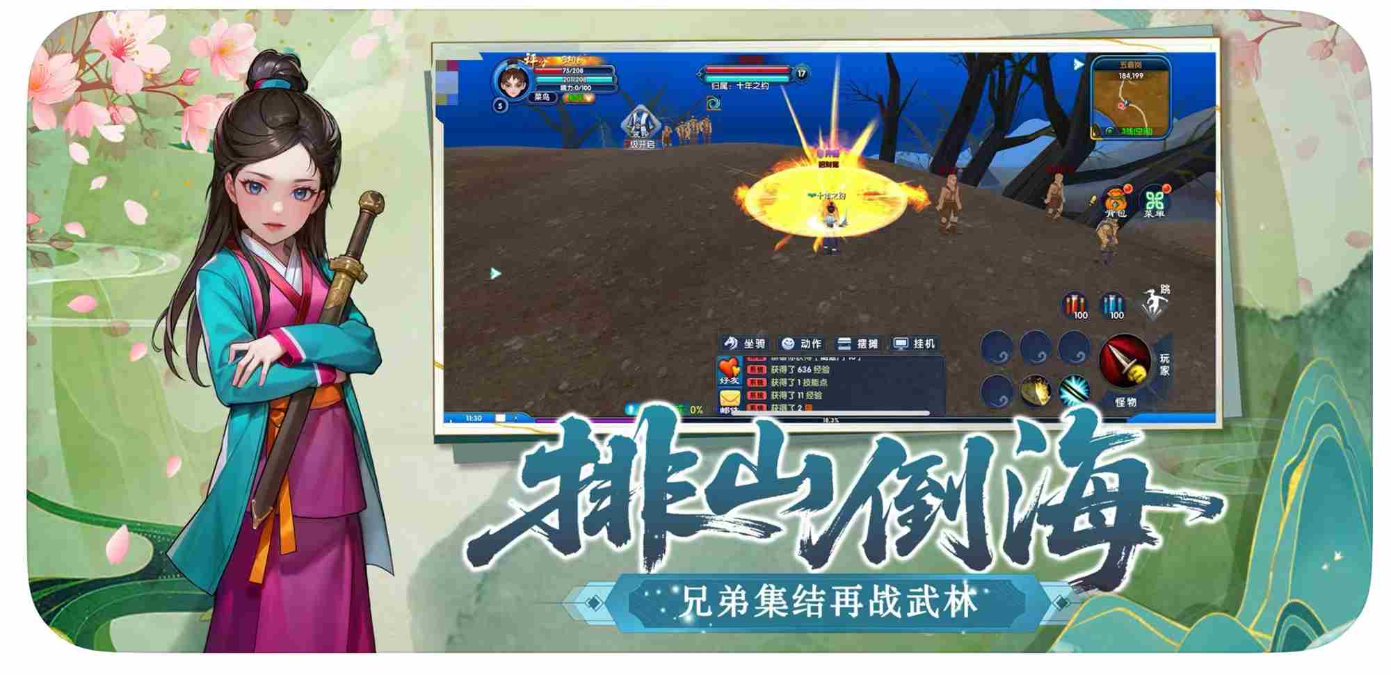 微信图片_20250713133255_副本 微信图片_20250713133255_副本