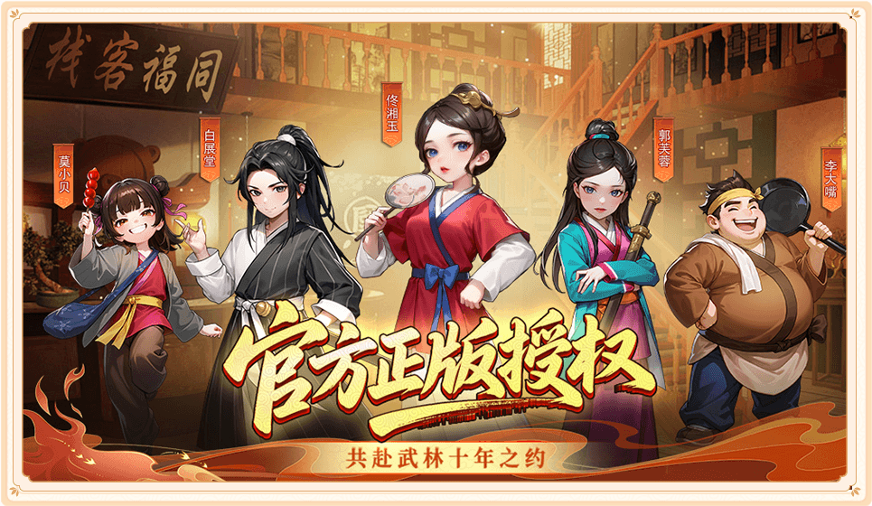 banner背景图