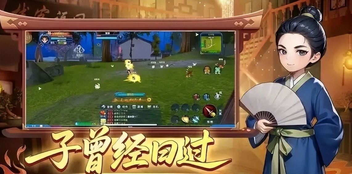 《武林外传十年之约》:江湖生存实战指南,新手少走弯路完整攻略(图2) 《武林外传十年之约》:江湖生存实战指南,新手少走弯路完整攻略(图2)
