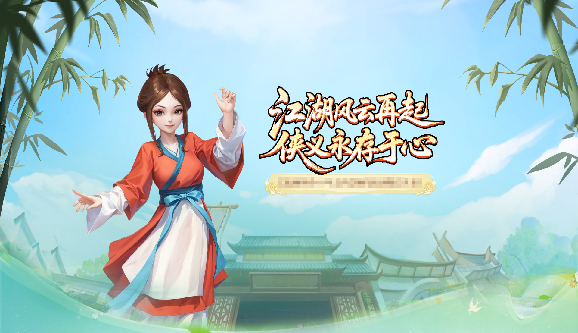 游戏背景(图1) 游戏背景(图1)